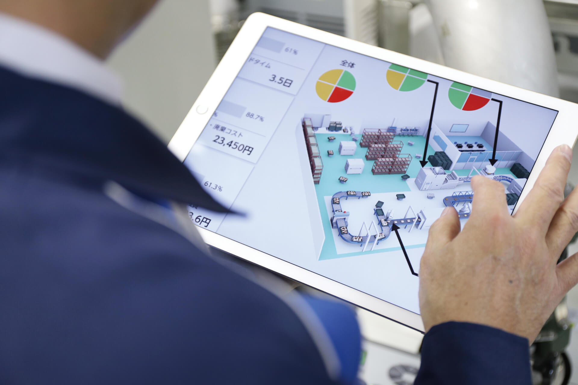 i-BELT Data Services - OMRON Industrial Automation